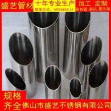 佛山市金常來不銹鋼制品 創新與品質鑄就自動售貨機新標桿